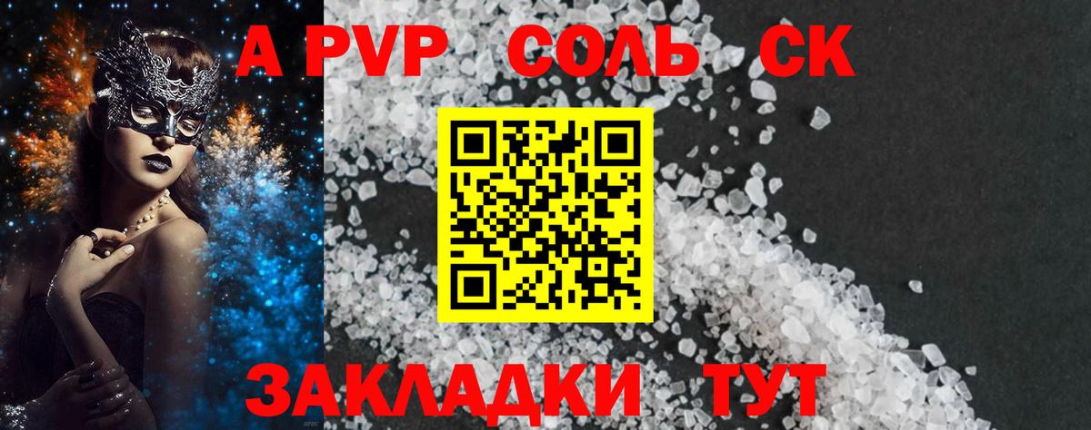 Меф МЯУ МЯУ кристаллы  Мефедрон  Канабис  КОКАИН  Советск  Кокаин  ГАШ  Вход с VPN  Где продают наркотики? 