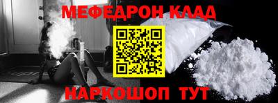 первитин Рыбинск