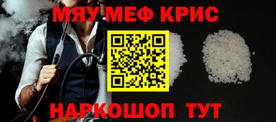 spice Рузаевка