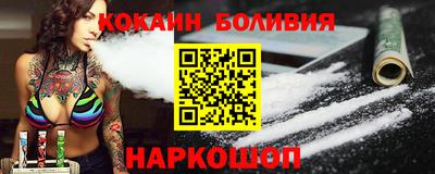 первитин Рыбинск