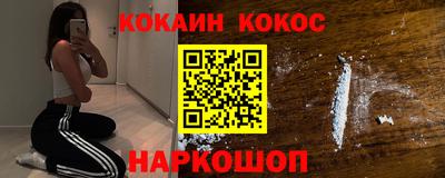 spice Рузаевка