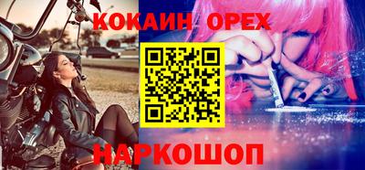 spice Рузаевка