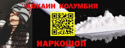 первитин Рыбинск