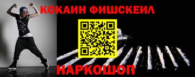 spice Рузаевка
