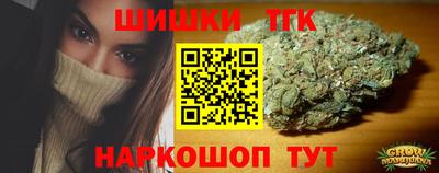spice Рузаевка