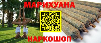 первитин Рыбинск