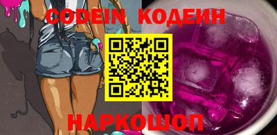 таблы Мирный