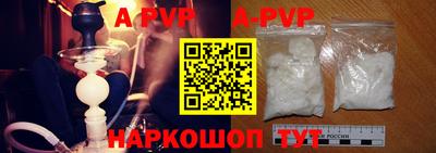 первитин Рыбинск