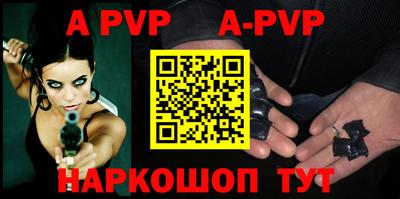 первитин Рыбинск