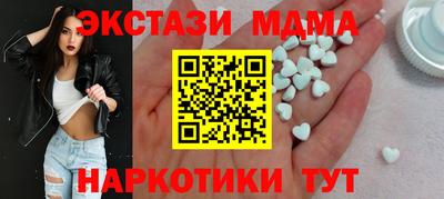spice Рузаевка