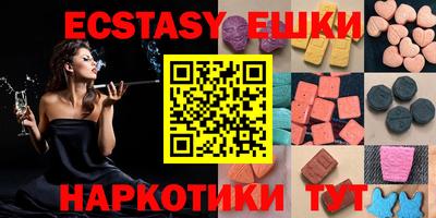 первитин Рыбинск