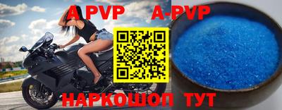 первитин Рыбинск