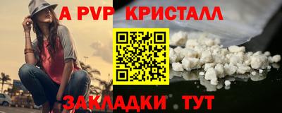 spice Рузаевка