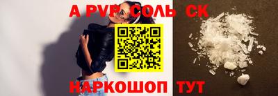 spice Рузаевка