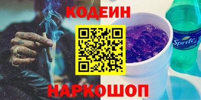 героин Михайловск