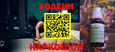 spice Рузаевка