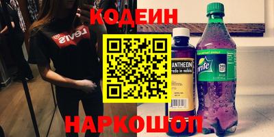 spice Рузаевка
