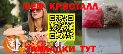 первитин Рыбинск