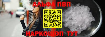 spice Рузаевка