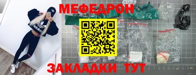 spice Рузаевка