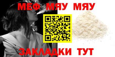 spice Рузаевка