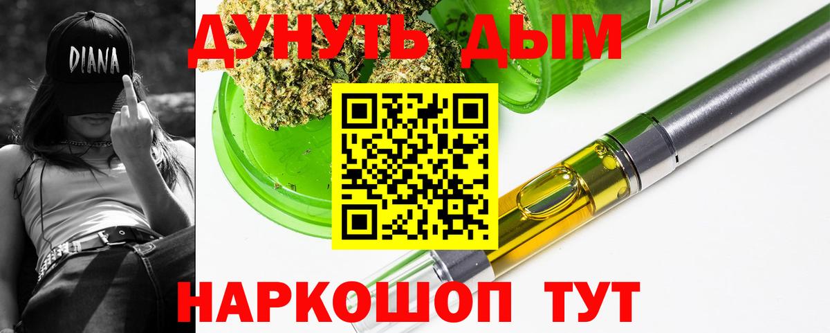Советск  Марихуана OG Kush  Вход с VPN  Марихуана тримм 